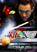 成人短视频APP-成品短视频软件网站破解版-成品短动app软件大全下载-免费国外b站刺激战场视频app-成品短视频软件推荐下载app