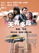 扒开 让我 蓝莓视频免费版-扒开 让我 蓝莓视频2026最新版V