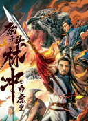 黄片下载软件