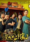 软件成人app破解版