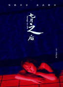 日本无码做爱操逼视频-羞羞漫画动漫禁漫天堂-黄色情污看片av软件app