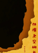 人妻直播