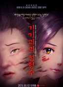 免费黄色应用-黄色软件下载大全-草莓视频黄版-黄色app网站