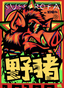 黄色下载软件-免费看黄色的软件-十大禁用软件-黄黄的软件免费